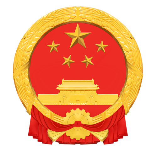 ICP备案图标
